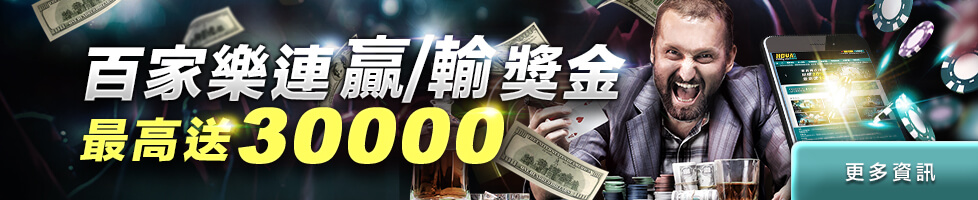 線上真人麻將比較