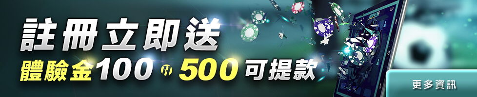 線上真人麻將比較